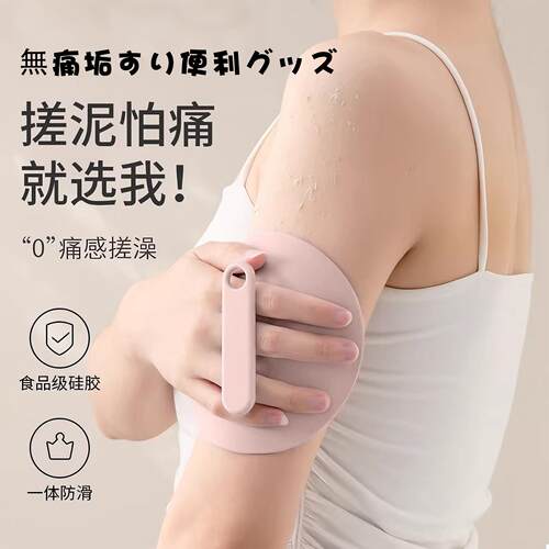 东北搓澡皮子家用无痛下泥洗澡强力搓泥搓澡男女士专用搓澡巾