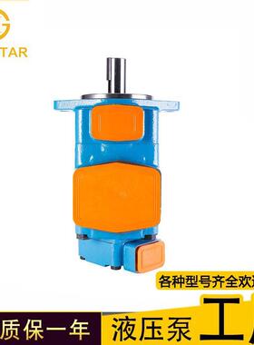 叶片联泵KJF威格士VICKERSVQ系双泵列3502VQ