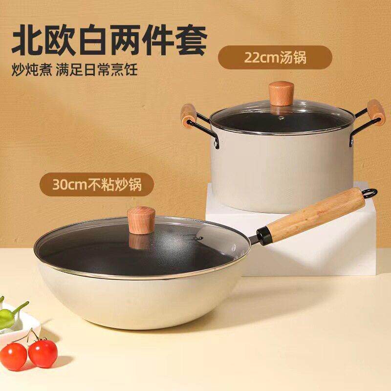锅具套装家用麦饭石不粘锅礼盒组合装礼品炒锅平底汤锅三件套带盖