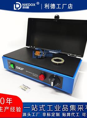 原装SKF平板加热器729659C感应加热器TIH030M/230V/100m/220M专用
