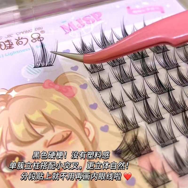 萌睫尚品轻欧飞鱼漫画眼大眼妆睫毛柔软上睫毛黑梗自然仿真卷翘