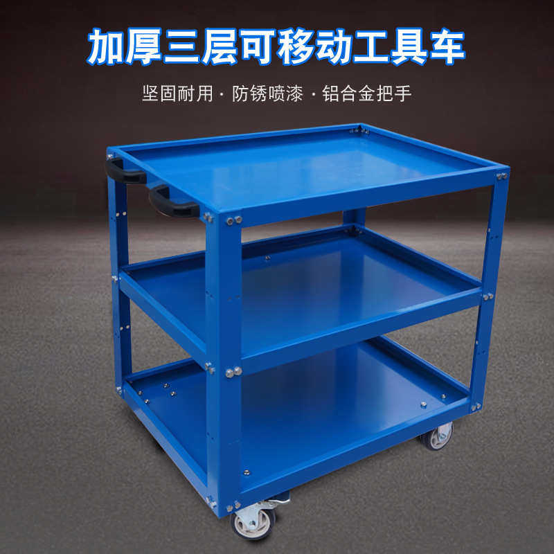 加高三层双把手柄静音刹车轮加重手推两层加大车间用工具零件推车