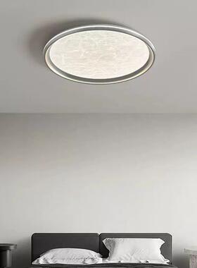 客厅灯ZQE星空灰吸绸板现代简款约网红爆创意主卧次卧房丝间顶灯