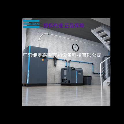 FX17-21W露点3℃7/13bar阿特拉斯科普柯环保冷冻空气干燥机