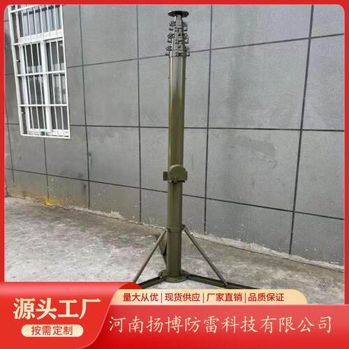 便携式移动伸缩杆防雷针 拉练场机动式升降避雷针 10米手动升降杆