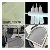 德众拜尔防水密封胶水过ROHS玻璃密封胶 防水等级达IP6配胶枪