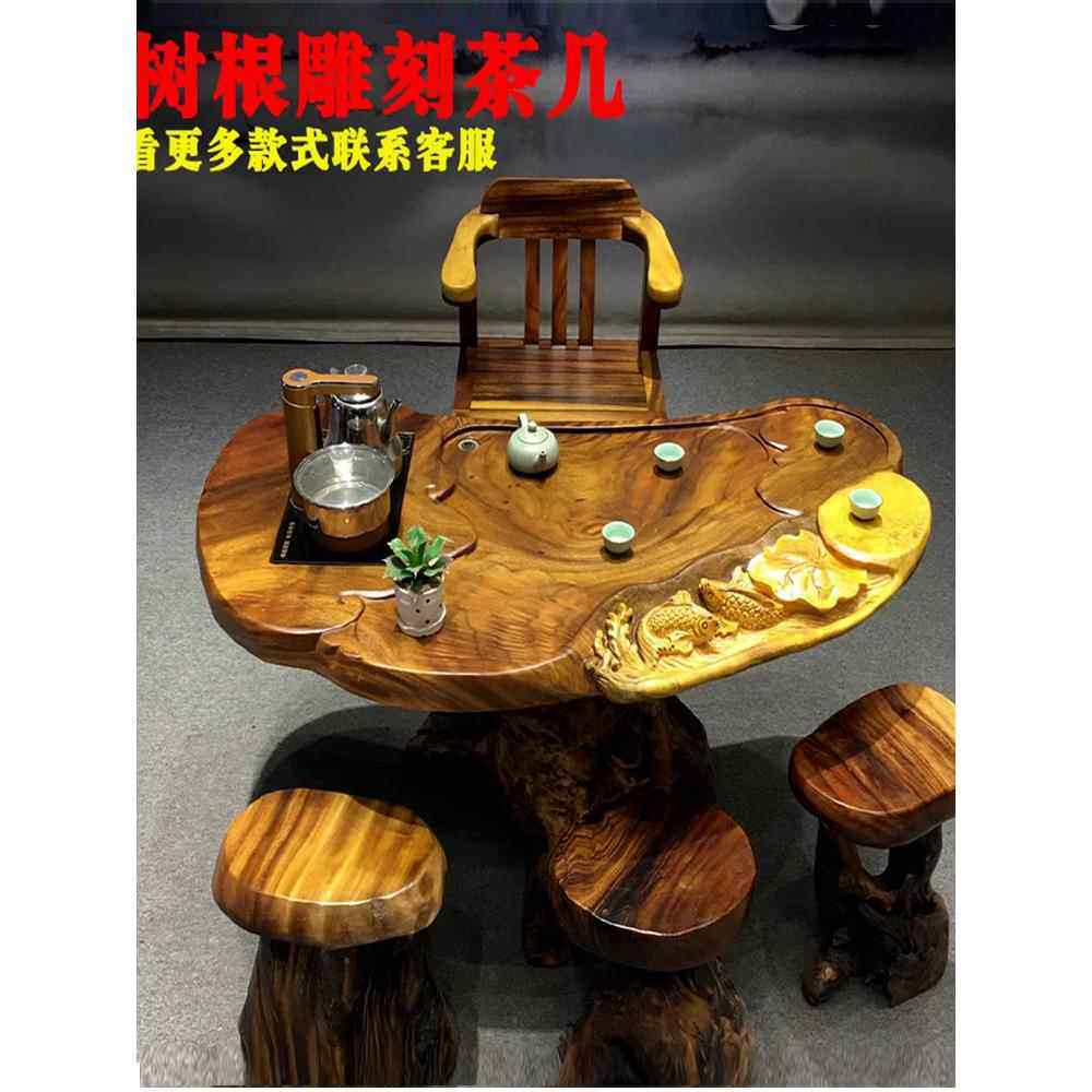 根雕茶几整体实木树根咖啡桌红木原木家阳台茶几核桃功夫茶具桌