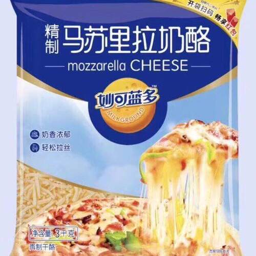 妙可蓝多马苏里拉奶酪3kg芝士碎整箱500元焗烤饭拉丝包邮量大从优