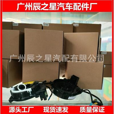 37480-843A0-000 37480843A0000汽车配件