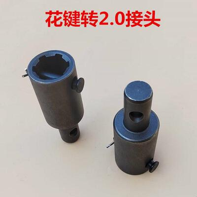 大地钻转换头挖坑机种植打坑机打桩机配件钻头花键轴转接头转换器