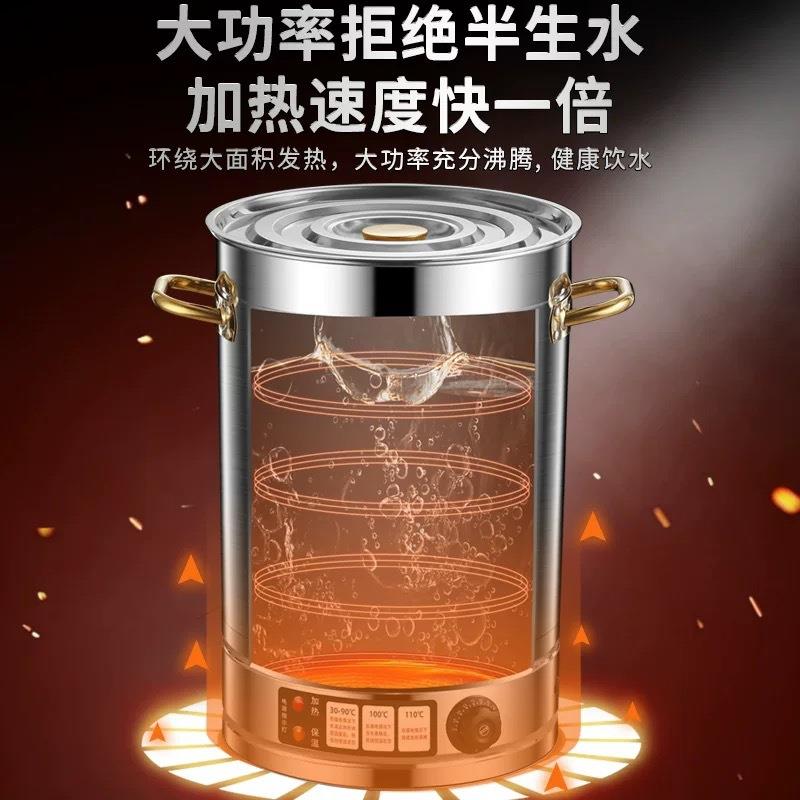 电热烧水桶不锈钢水桶商用保温水桶大容量卤煲汤月桶凉032茶开桶