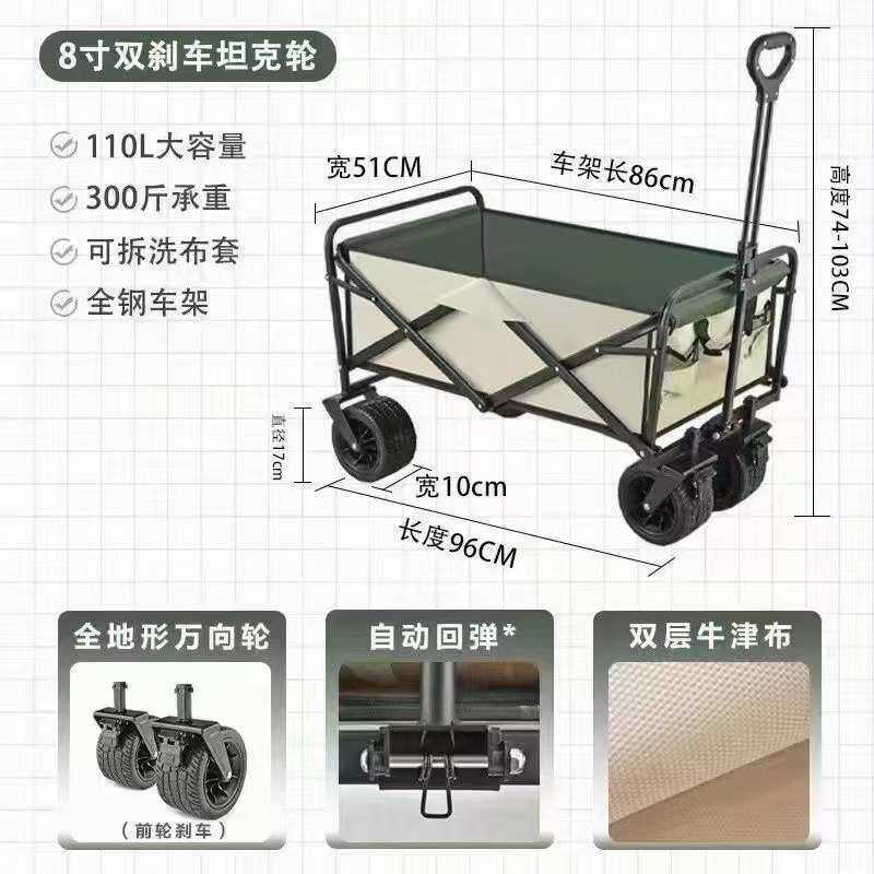 可折叠户外旅行 摆摊手拉小推车 手推车野餐车小推车便携露营营地