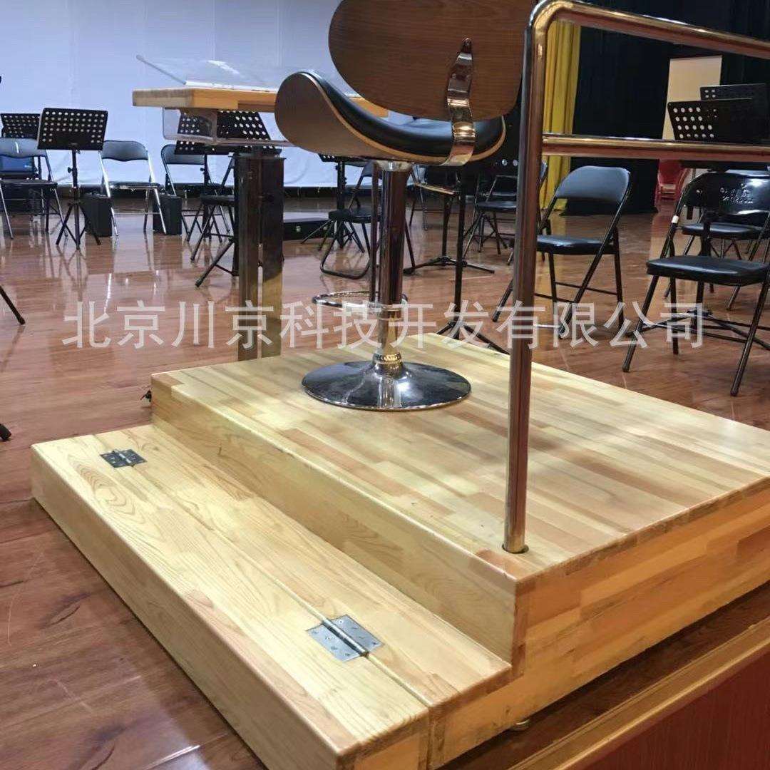 音乐厅乐队指挥台CJ-002学校排练厅木质合唱指挥站台指挥谱台