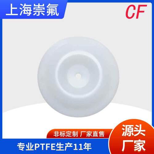 现货CF770933气动泵配件膜片替换件高耐腐蚀