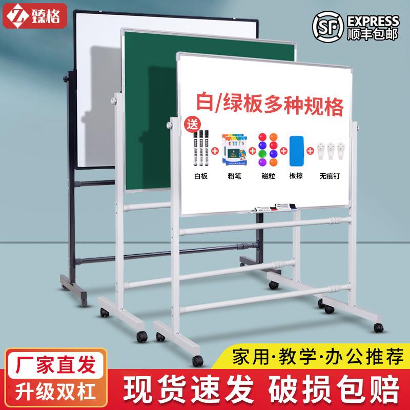 白板支架式办公室家用儿童教学写字板机构挂式墙贴易写擦磁性黑板