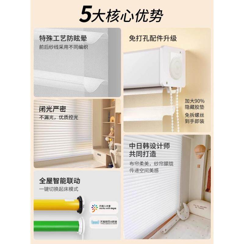 TYU电动窗帘阳隔热厨房书遮帘卫生间遮挡房百叶卷帘工厂直【销厂
