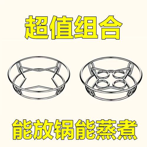 不锈钢隔热收纳放锅架子工具套装
