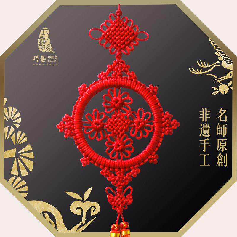 巧艺精品大号中国结挂饰手工编织挂饰喜庆装饰居家送礼团锦结