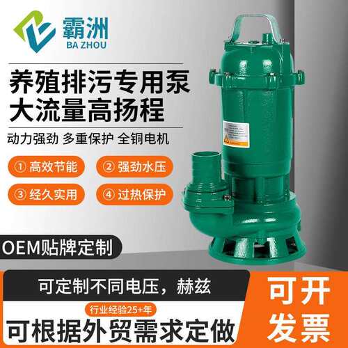 WQAS小型切割泵铸铁丝口污水泵家用无堵塞大流量抽水泵抽粪水泵高