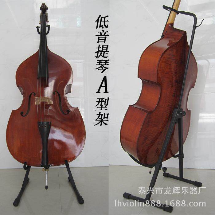 低音提琴支架倍大提琴支架底座