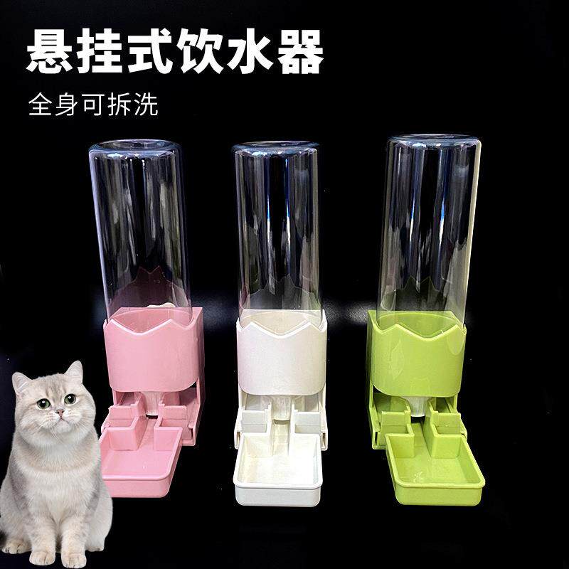 宠物饮水器猫猫悬挂式喂水器兔子小宠自动喝水壶笼紫用品喂食