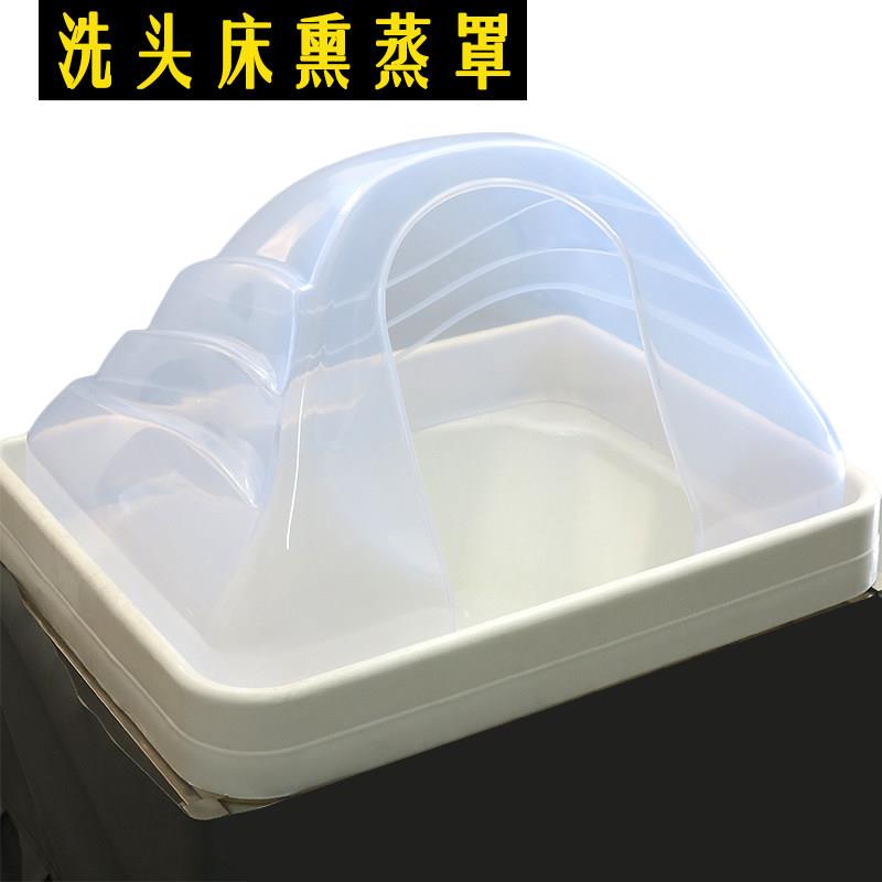 发廊理髲店专用全躺泰式洗头床按摩熏蒸罩洗头槽头疗熏蒸机蒸气机