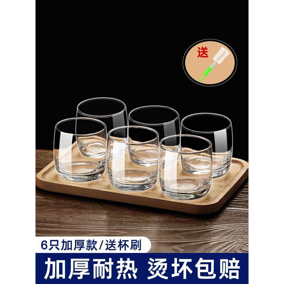 玻璃杯水杯家用套装客厅待客耐热泡茶杯简约喝水杯子啤酒白酒杯