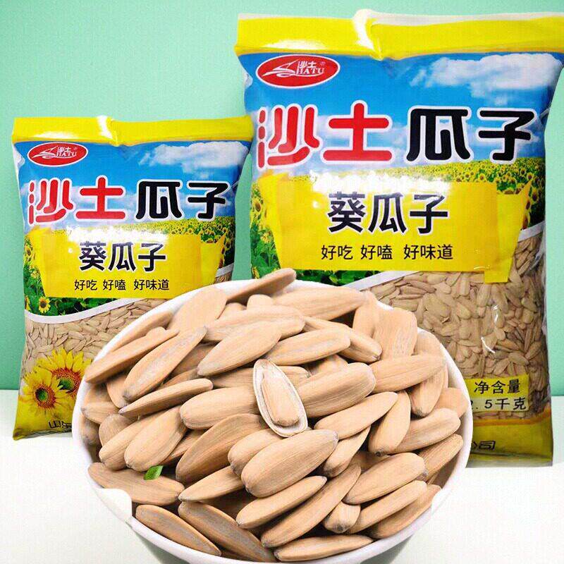 速发现货五香味瓜子沙土多味瓜子大包装焦糖瓜子休闲零食五香瓜子