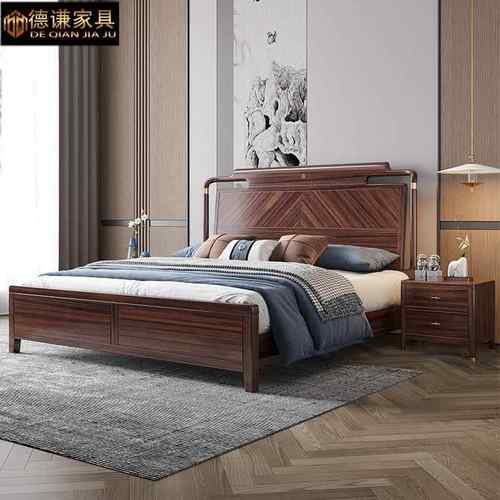 新中式乌金木实木床双人床主卧现代简约家用储物高箱婚床大床家具