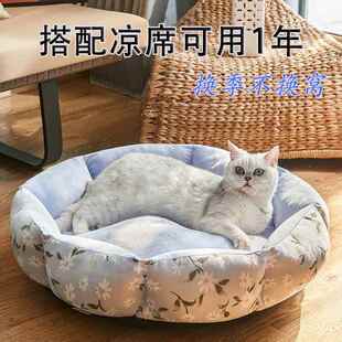 猫窝四季通用猫咪凉席垫狗狗夏天睡垫柔软舒适深度睡眠窝宠物用品