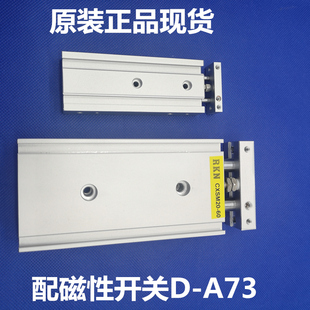125 SMC型双轴双杆气缸TR16 200 175 150 100