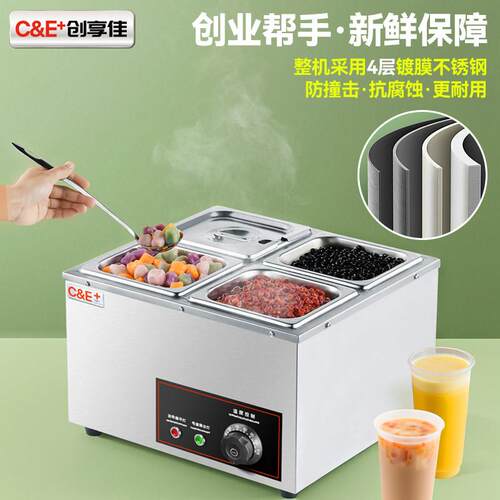 煮珍珠锅奶茶店专用商用巧克力融化机西米芋圆餐饮保温汤池淤泥炉