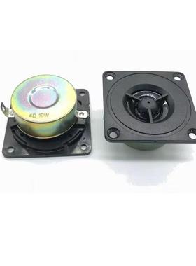 直径52mm方型防磁喇叭扬声器4欧10瓦 2寸高音高频扬声器8R10W