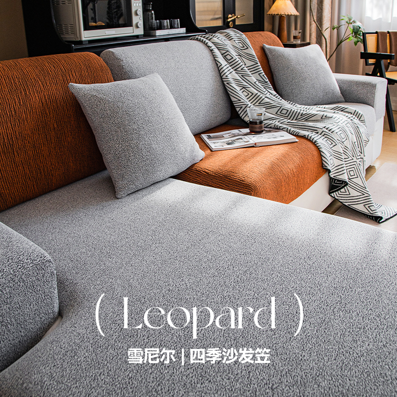 高弹力雪尼尔沙发套罩2024新款四季通用防滑全包万能套笠坐垫盖布