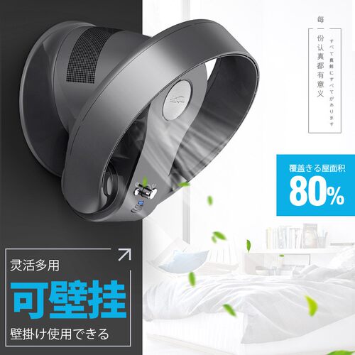 110v台湾出口小家空调扇空气净化无叶风扇冷暖两用壁挂式摇头静音