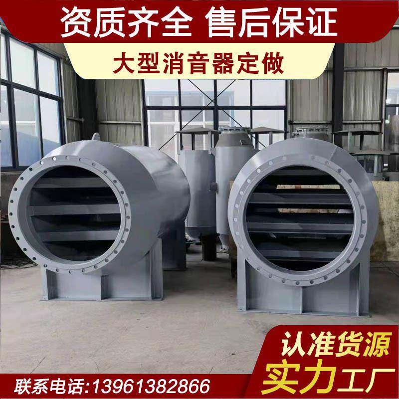 风机消声器鼓风机消音器水泥厂消声器面粉厂消声器进出口消声