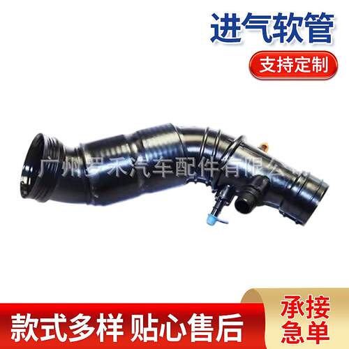 适用增压器广汽指南者1.4/进气管空气软管52026977/ 68297298 AA