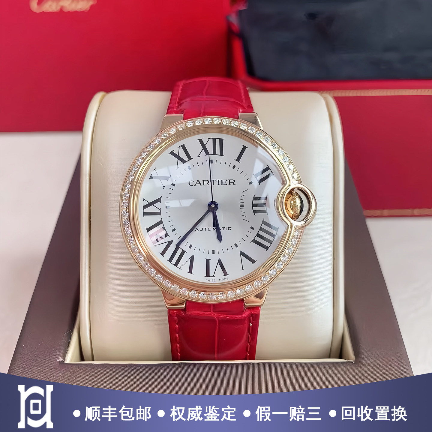 卡地亚蓝气球系列36mm原镶钻18k玫瑰金98新自动机械女表WJBB0034