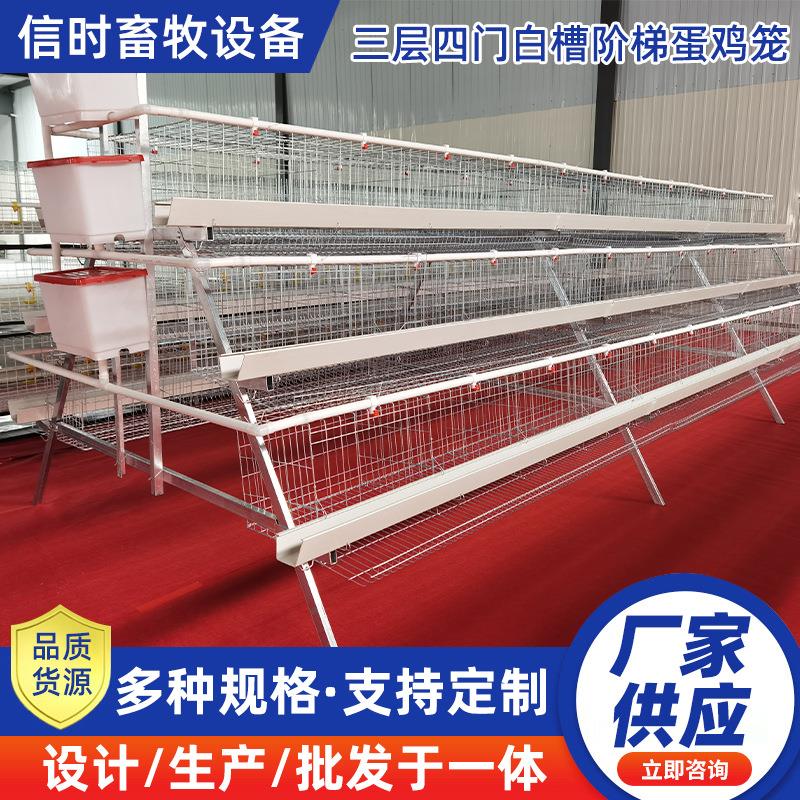 3层4门阶梯式蛋鸡笼自动滚蛋防破损自动清粪立体养殖鸡笼加粗加密