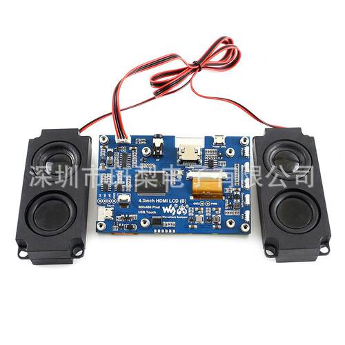 树莓派4.3寸LCD显示屏电容触摸屏800×480适用3B+ 2B+