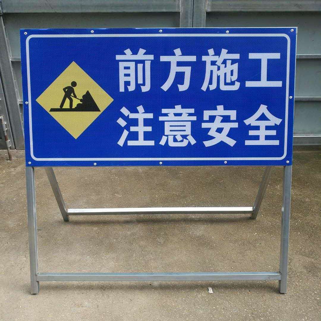 前方道路施工车辆注意交通减速慢行禁止通行反光标志牌