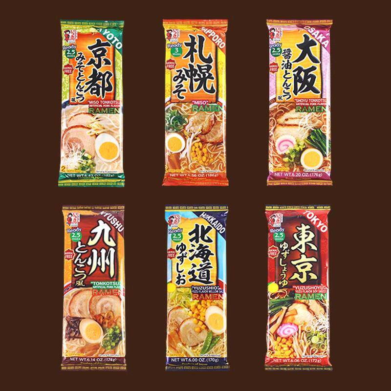 日本进口五木拉面 面豚骨九州东京北海道猪骨味速食挂面 面泡面