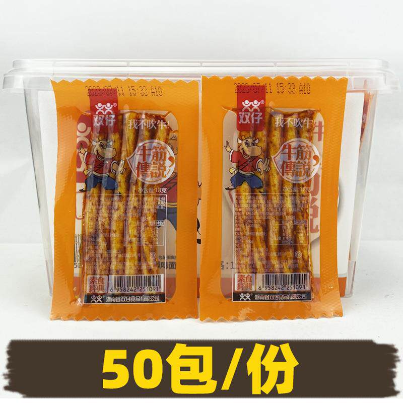 双仔牛筋传说辣条小包装湖南特产网红麻辣零食博士牛筋整箱货