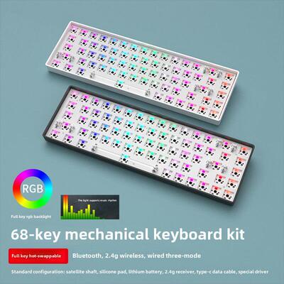黑界Dk68键盘机械套件Rgb蓝牙三模2.4g无/有线定制热插拔外设
