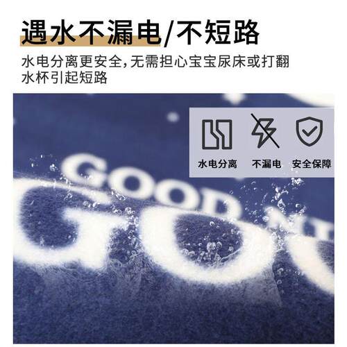 水暖电热毯加水电褥子单双人家用水循环双控开关1.8米2米智能断电