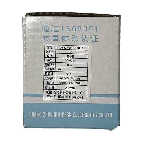 常州汇邦恒温器Chb401-021- 0131013