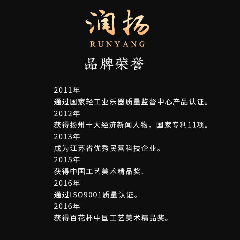 润扬吉他YN-380初学者38寸单板儿童民谣木吉他新手入门级吉它乐器