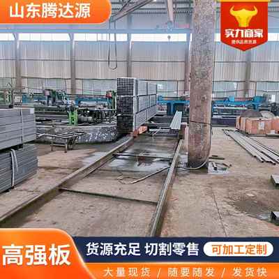 汽车大梁用T700现货510L高强方距管610L700L方管抗弯性能好高强度