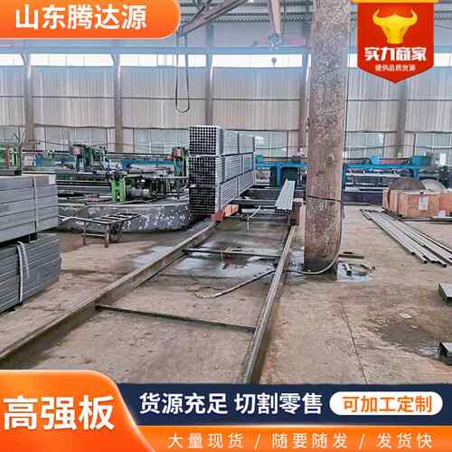 汽车大梁用T700现货510L高强方距管610L700L方管抗弯性能好高强度