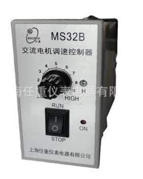 无极调速器 fs32b -skj2bms32c电子电子ms32b 调速器 交流调速器